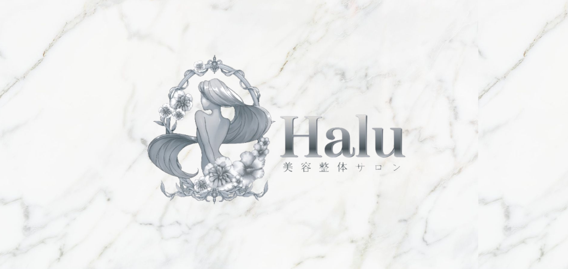 美容サロンのホームページ